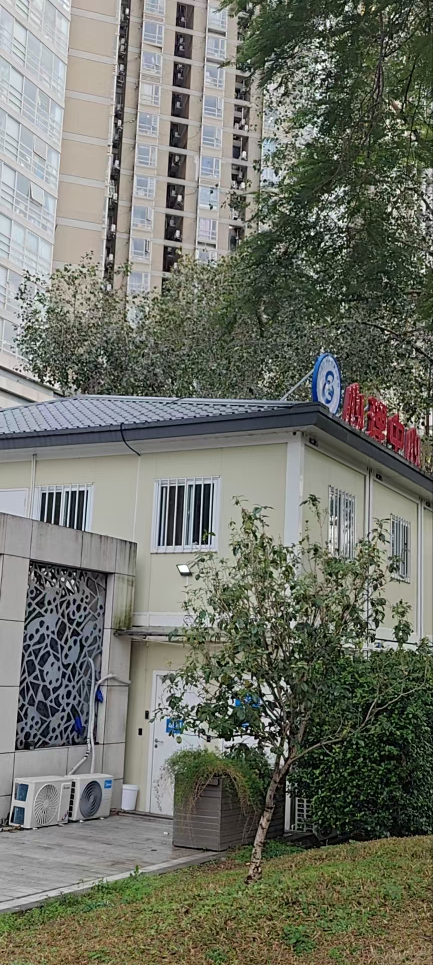 Cost-Effective 20ft Prefab House - Container Hospital/Clinic Modular Design Easy Relocate - Image 3